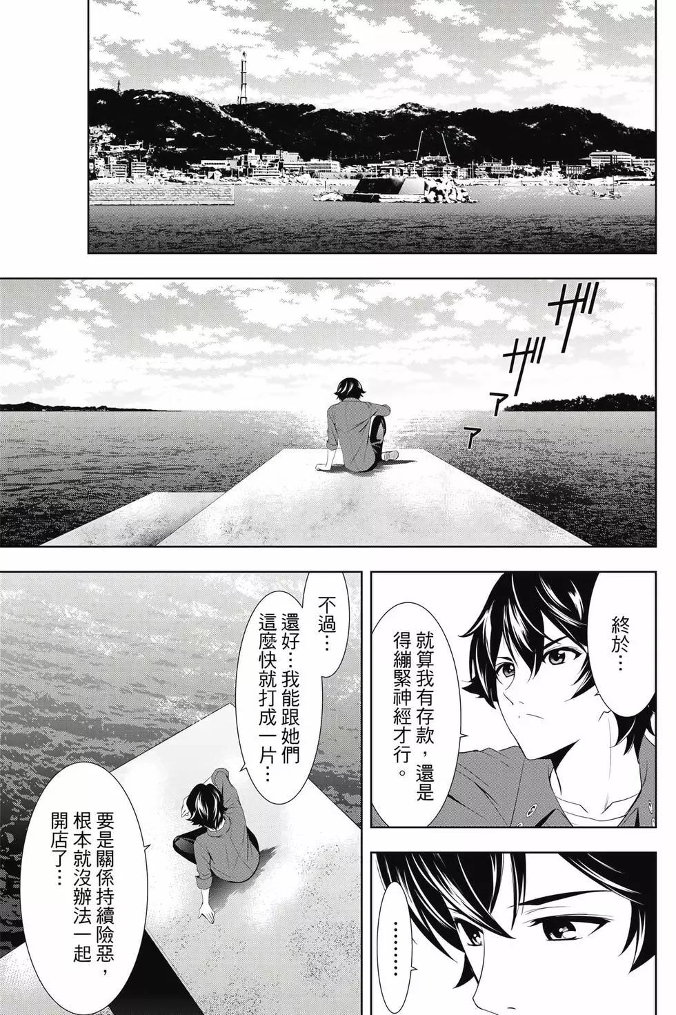 第 164 页