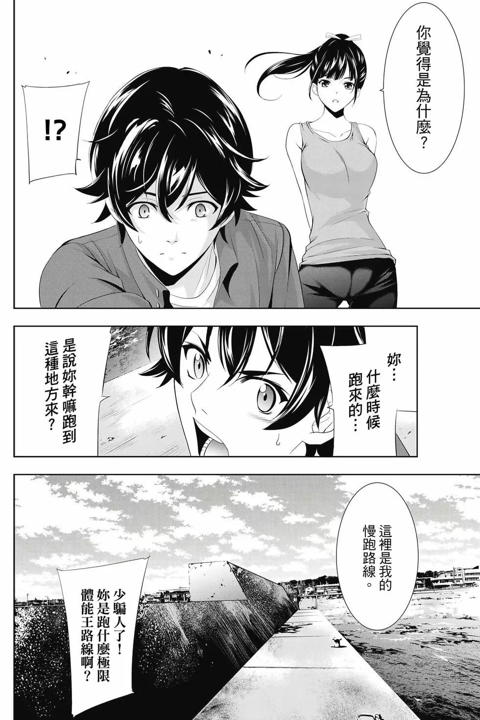 第 165 页