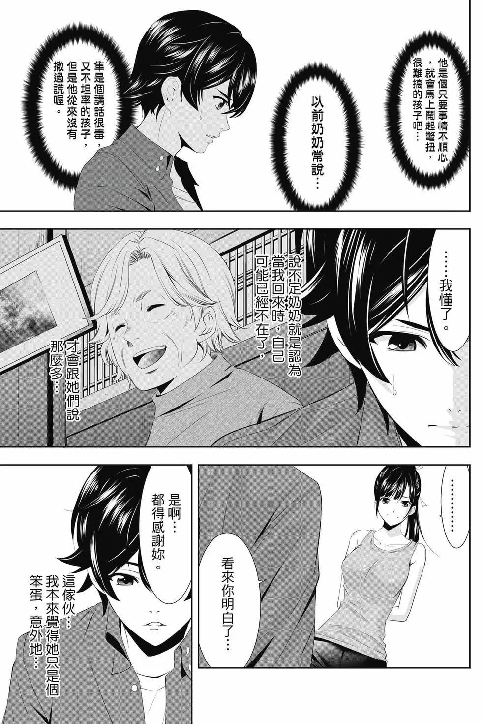 第 168 页