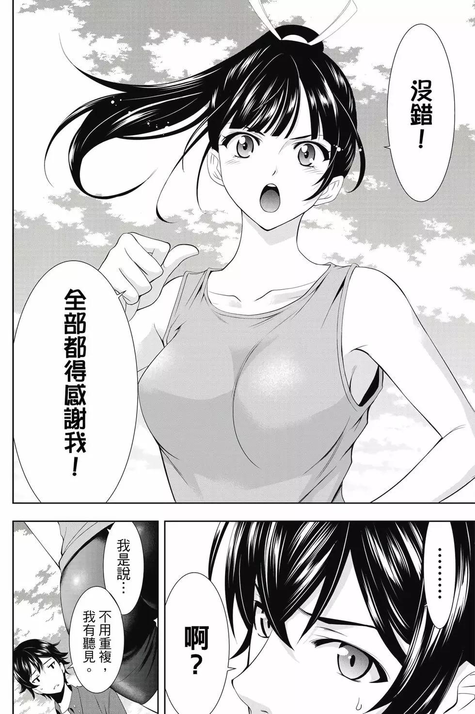 第 169 页