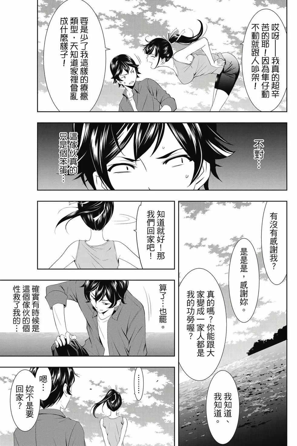 第 170 页