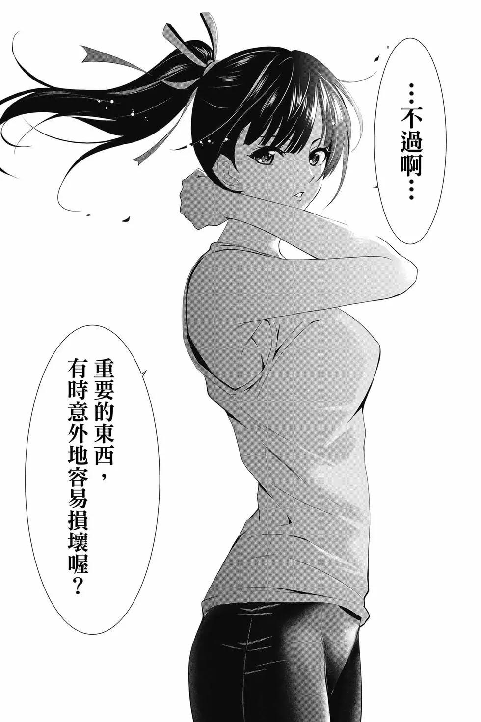 第 171 页