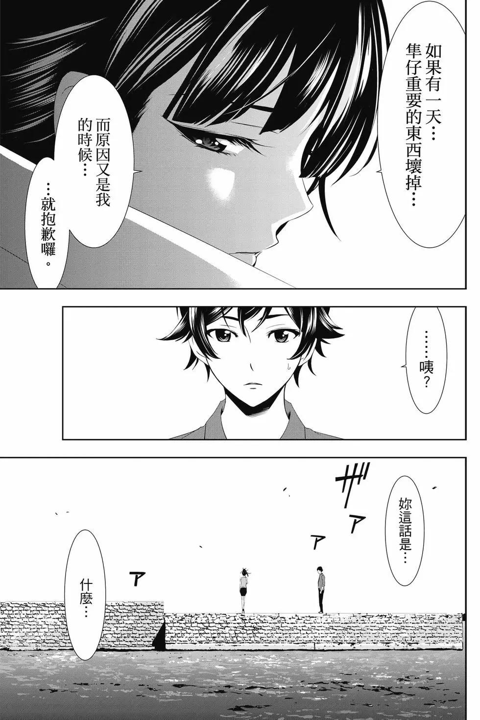第 172 页