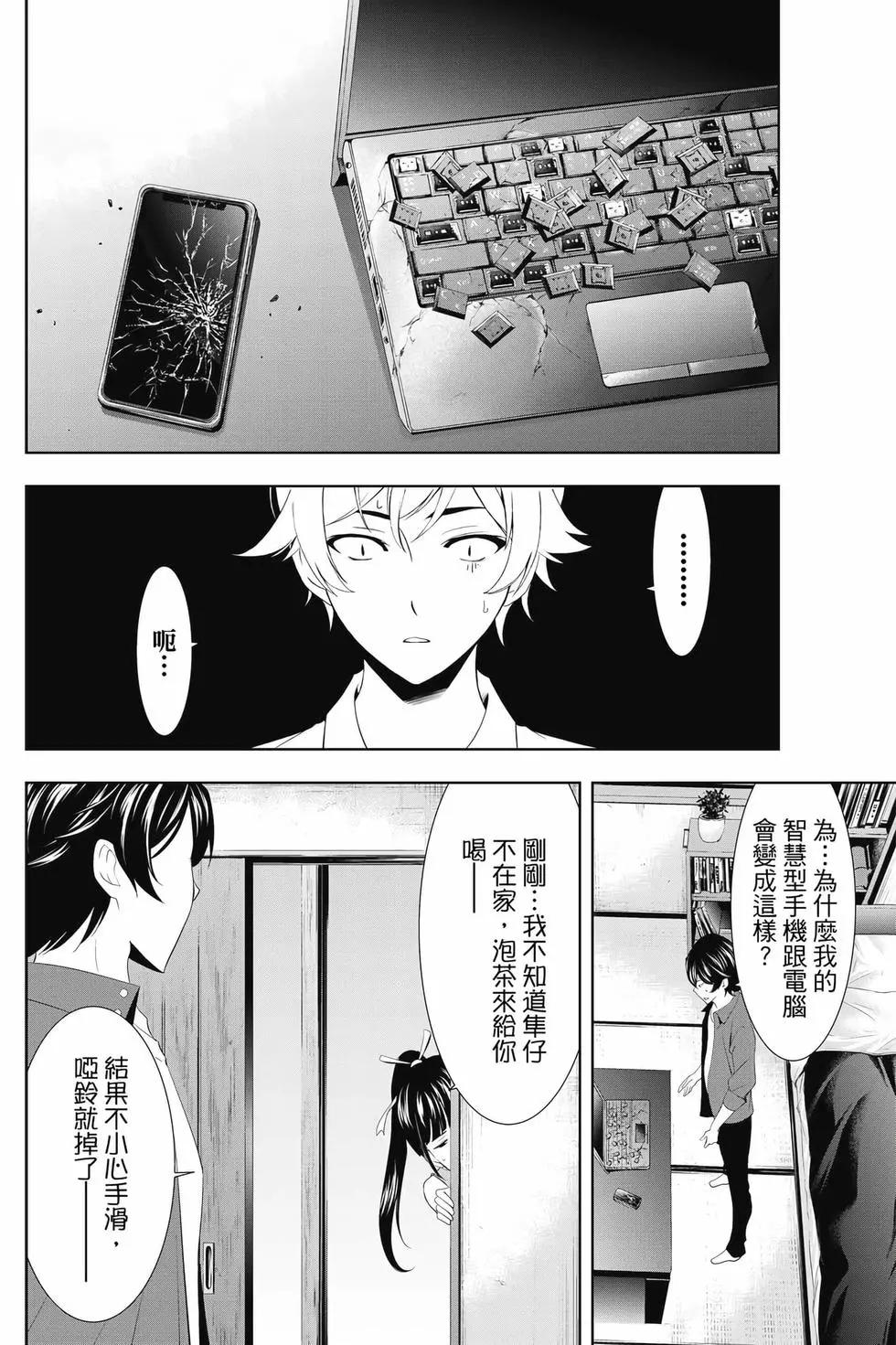 第 173 页