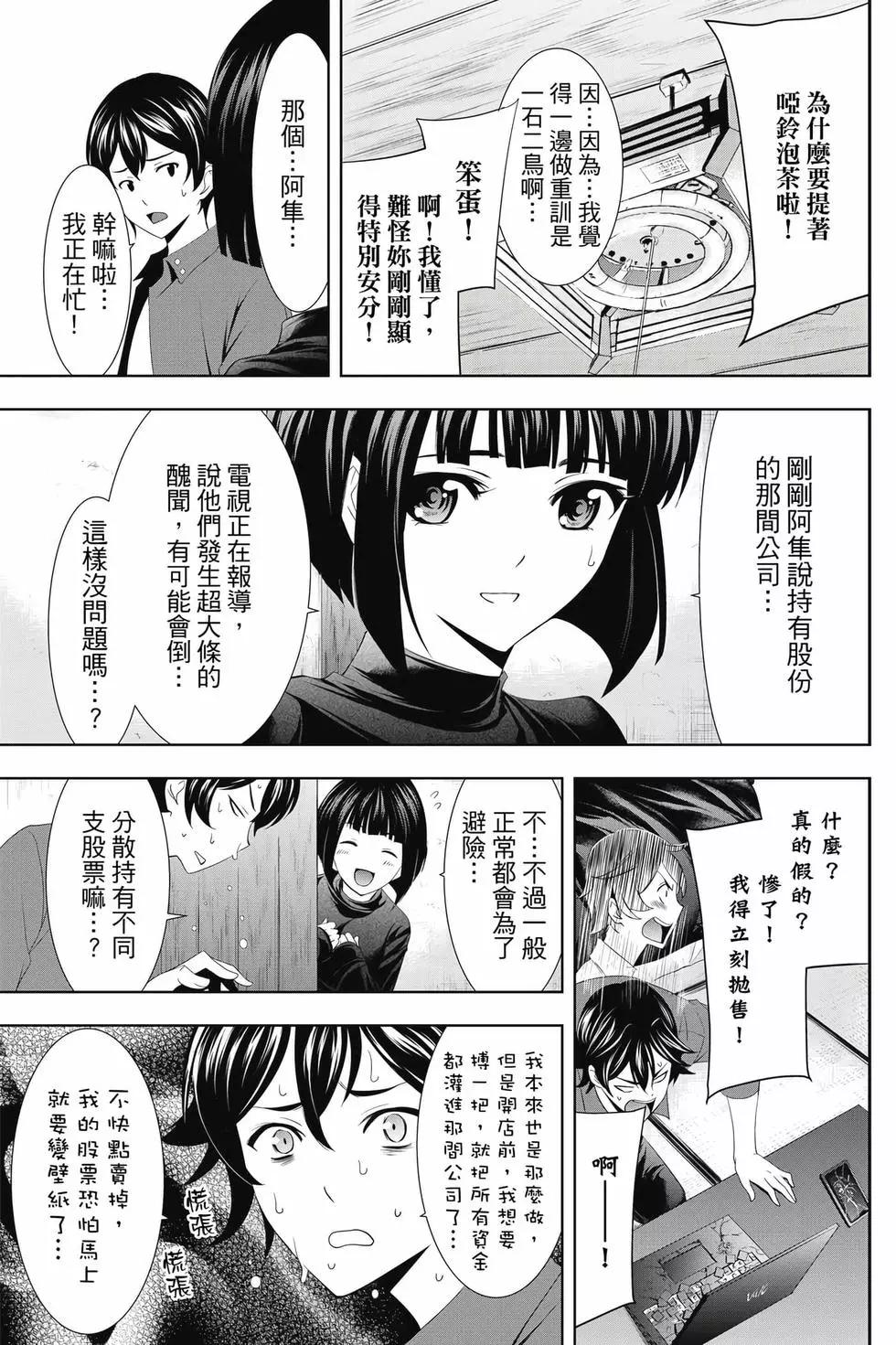 第 174 页