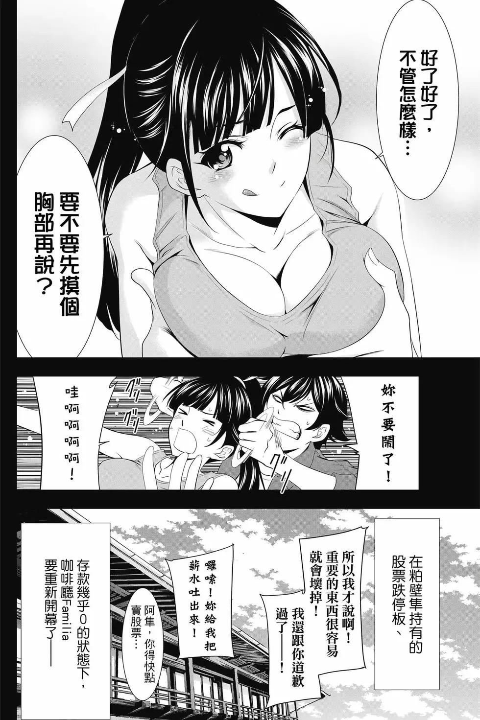 第 175 页