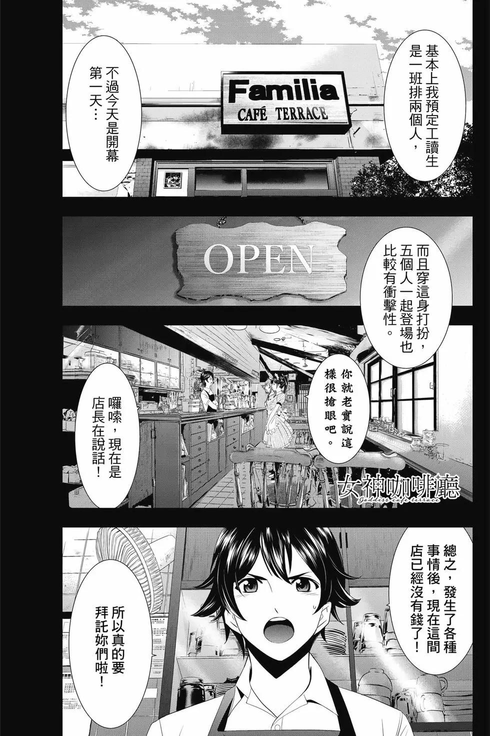 第 176 页