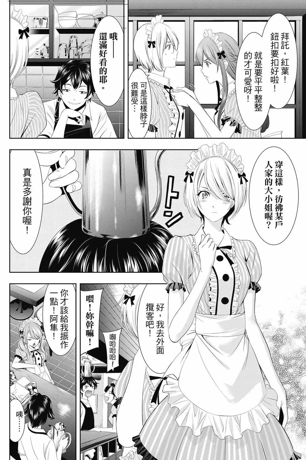 第 179 页