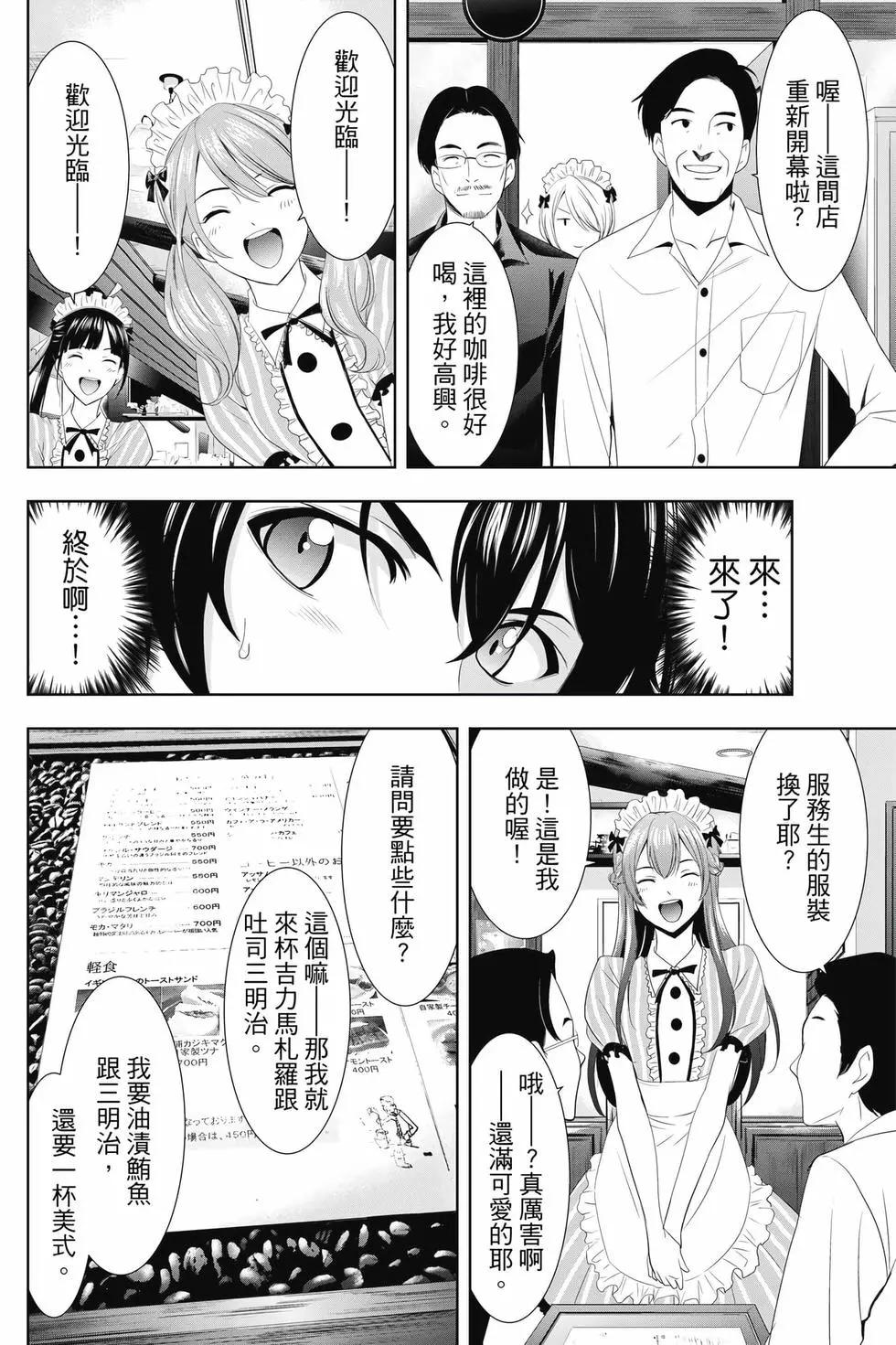 第 181 页