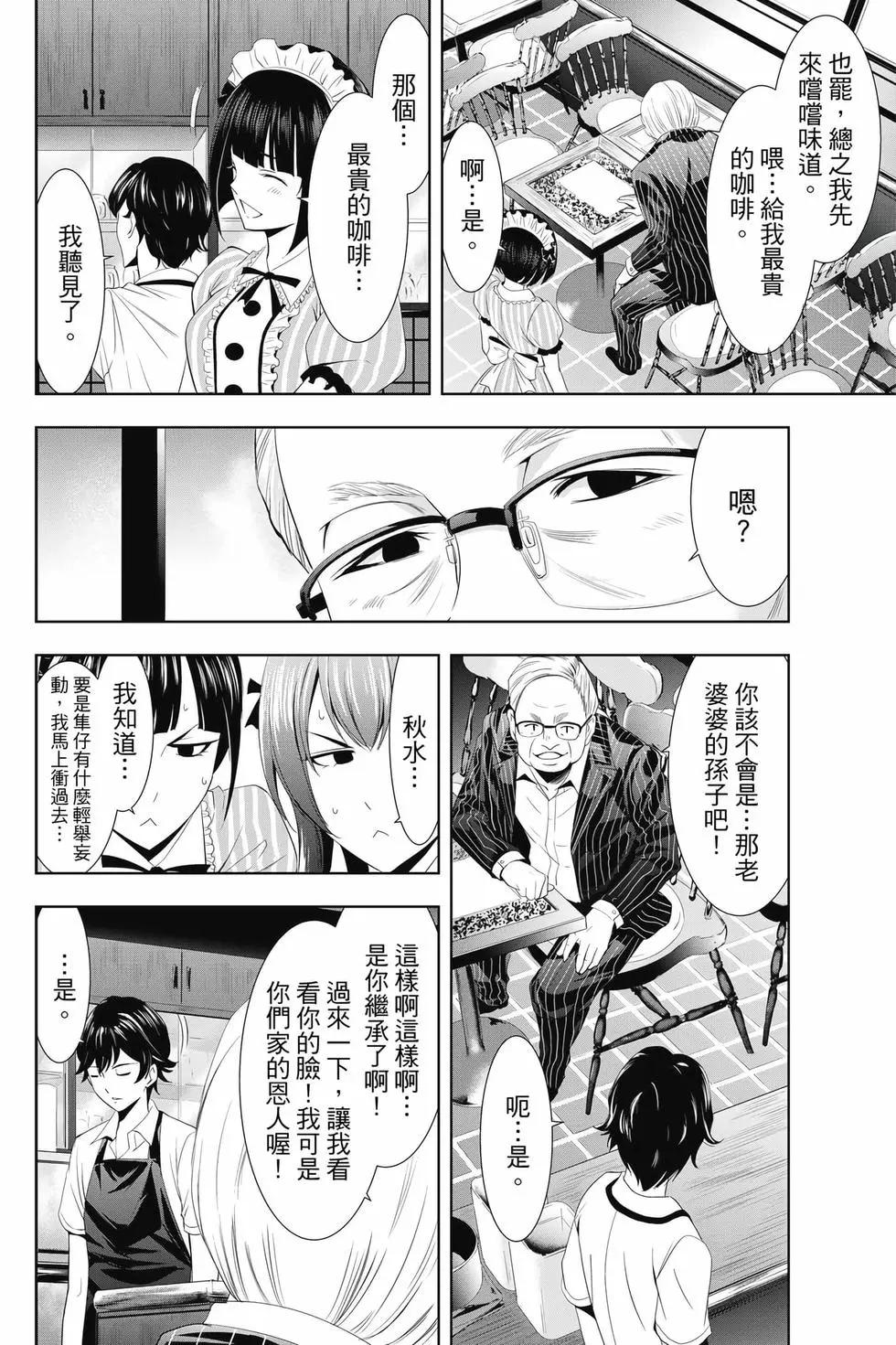 第 185 页