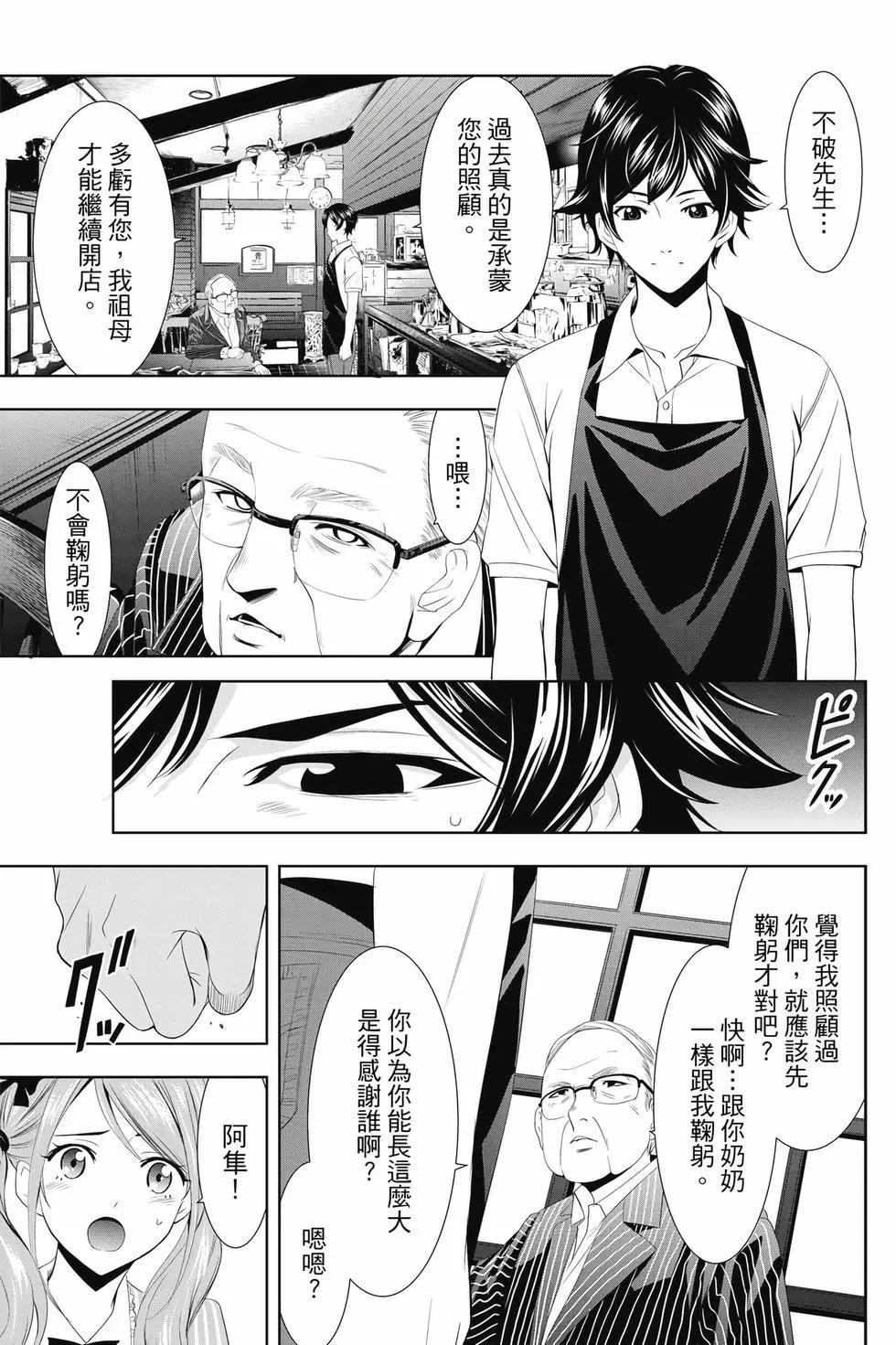 第 186 页
