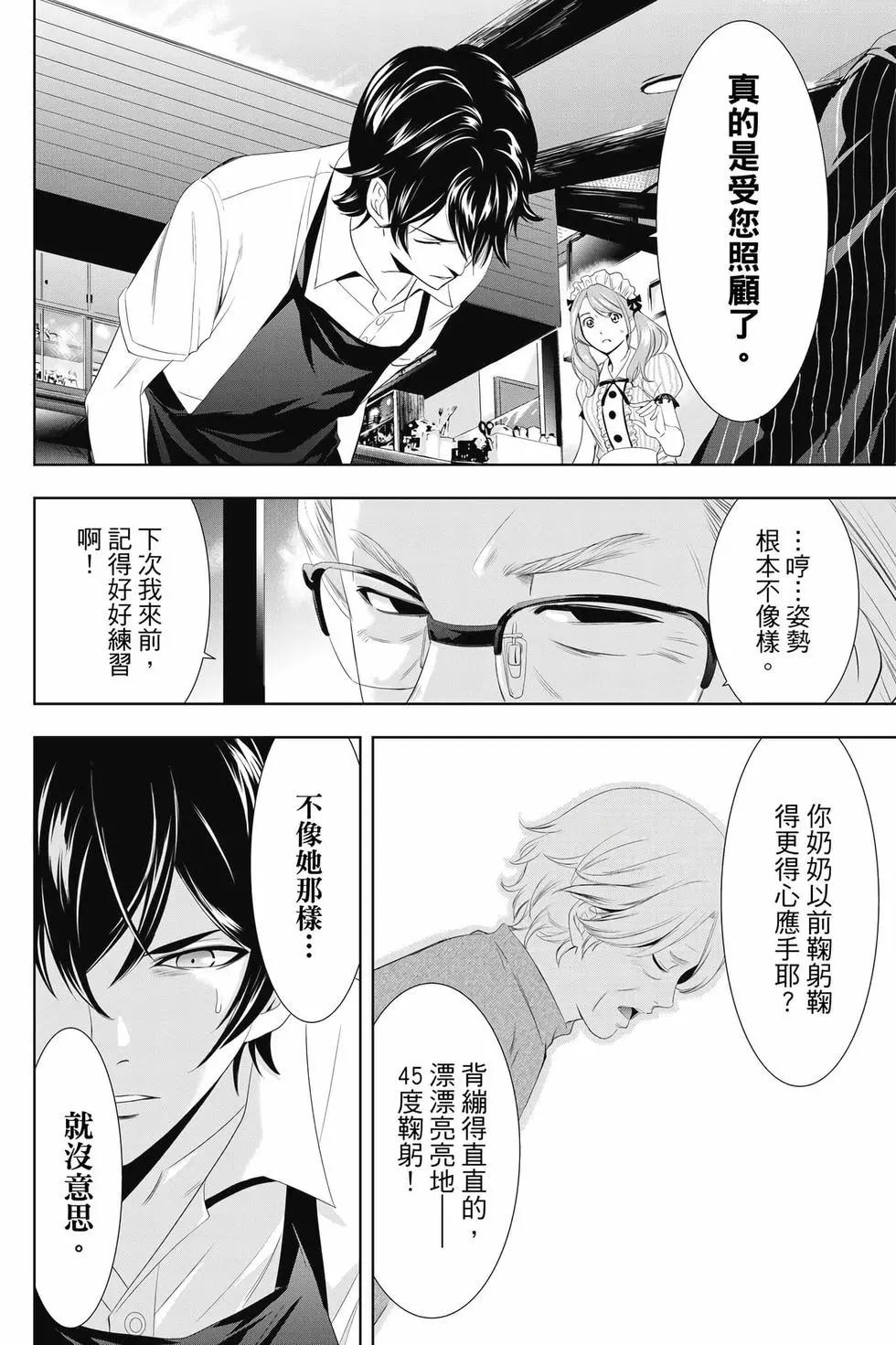 第 187 页