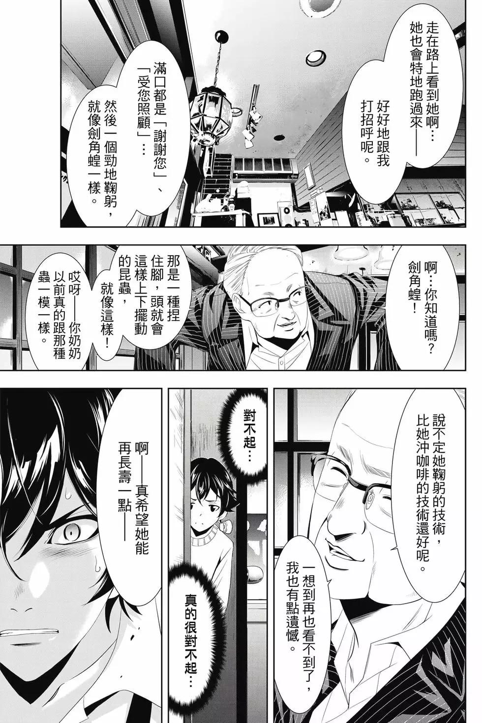 第 188 页