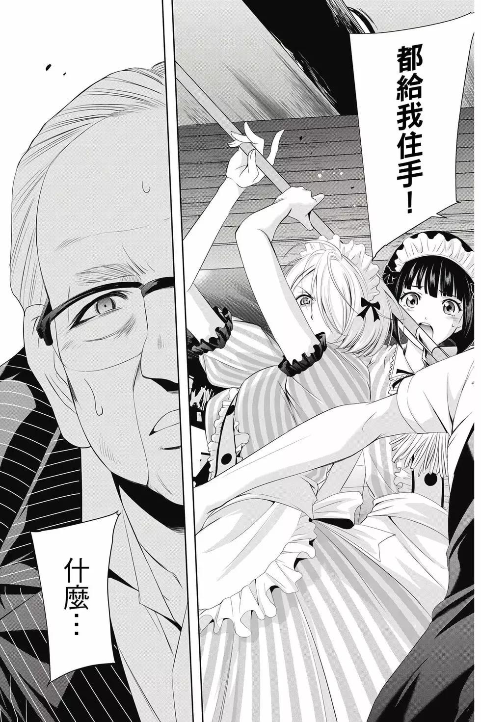第 190 页