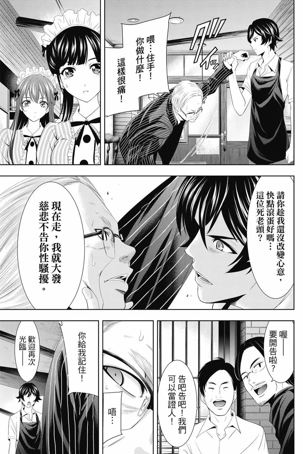 第 192 页