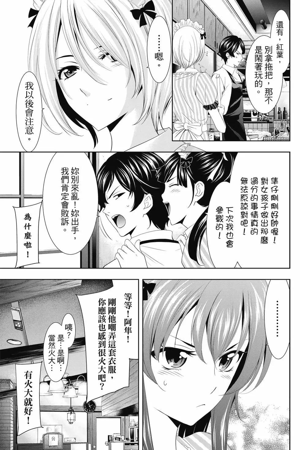 第 194 页