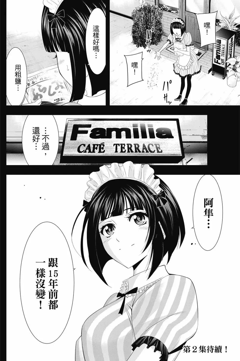 第 195 页