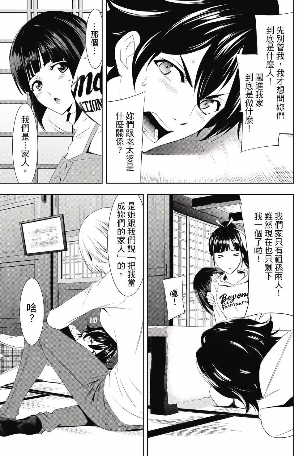 第 20 页