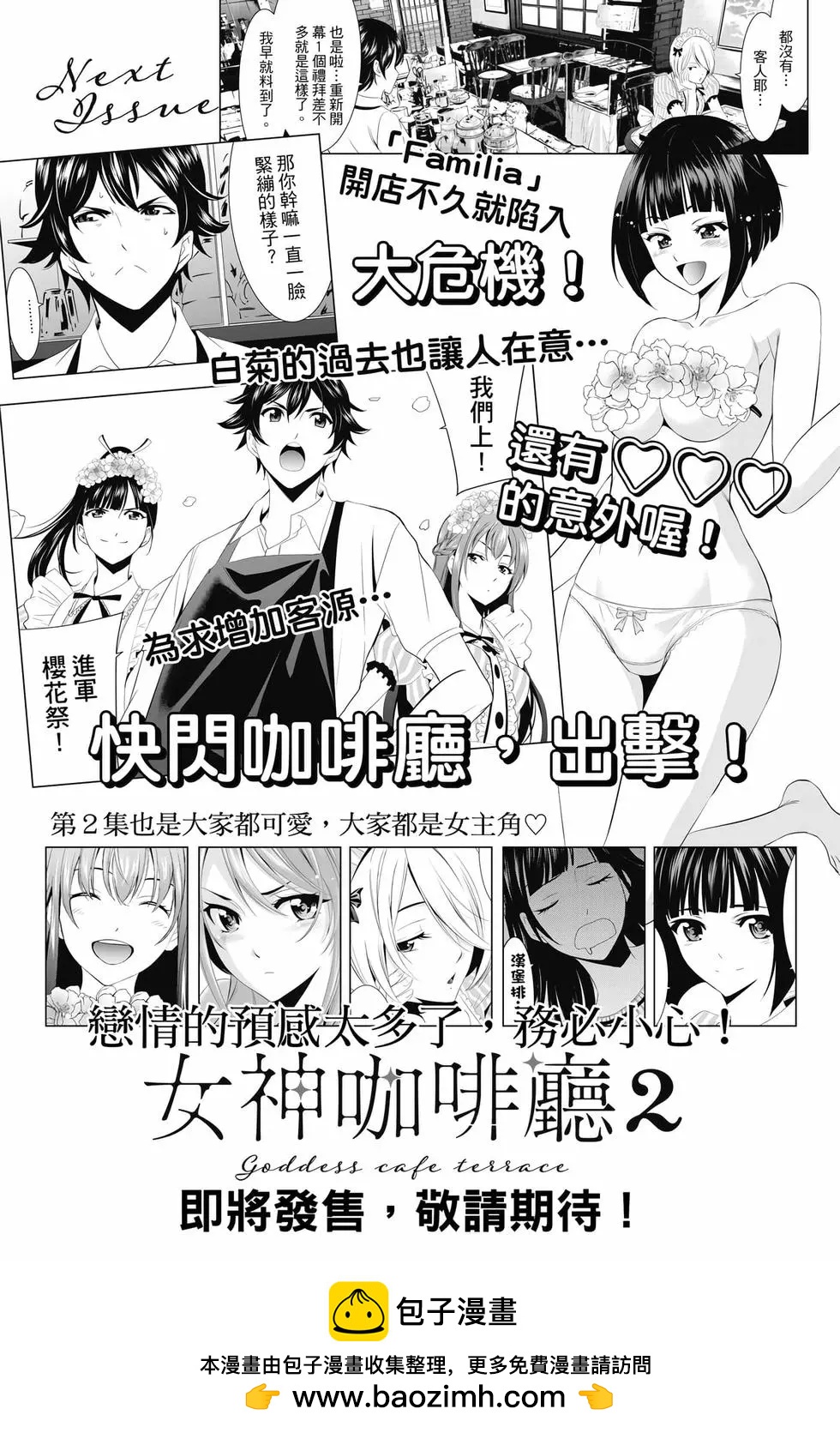 第 200 页