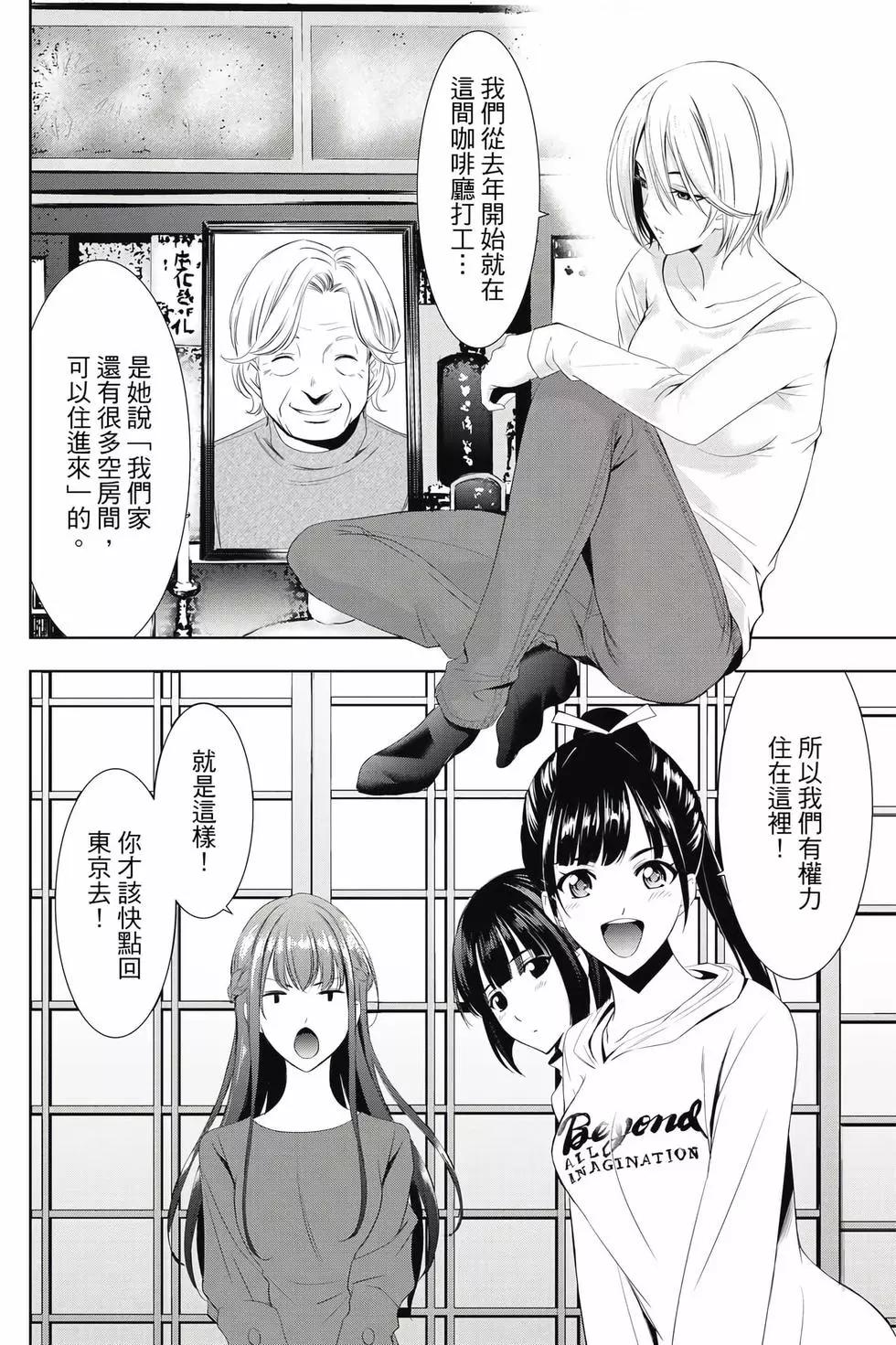 第 21 页