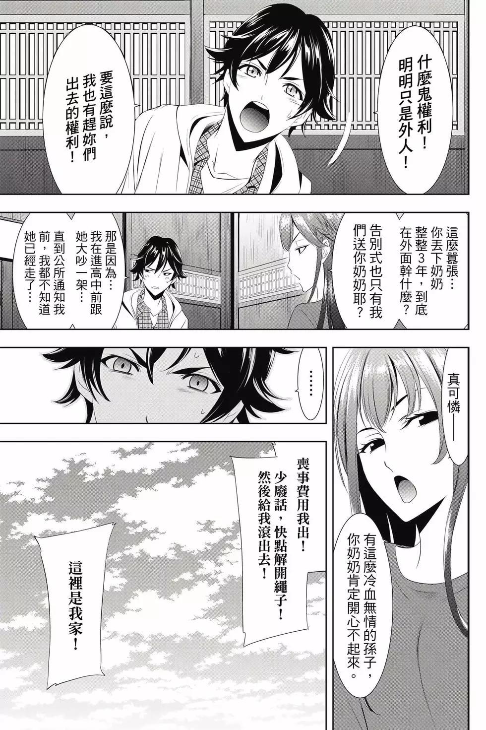 第 22 页