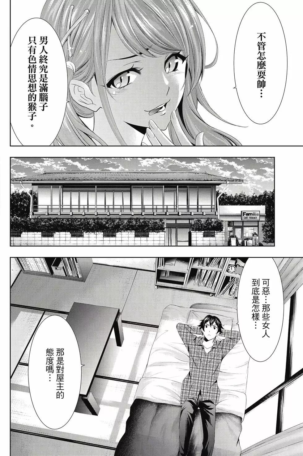第 27 页