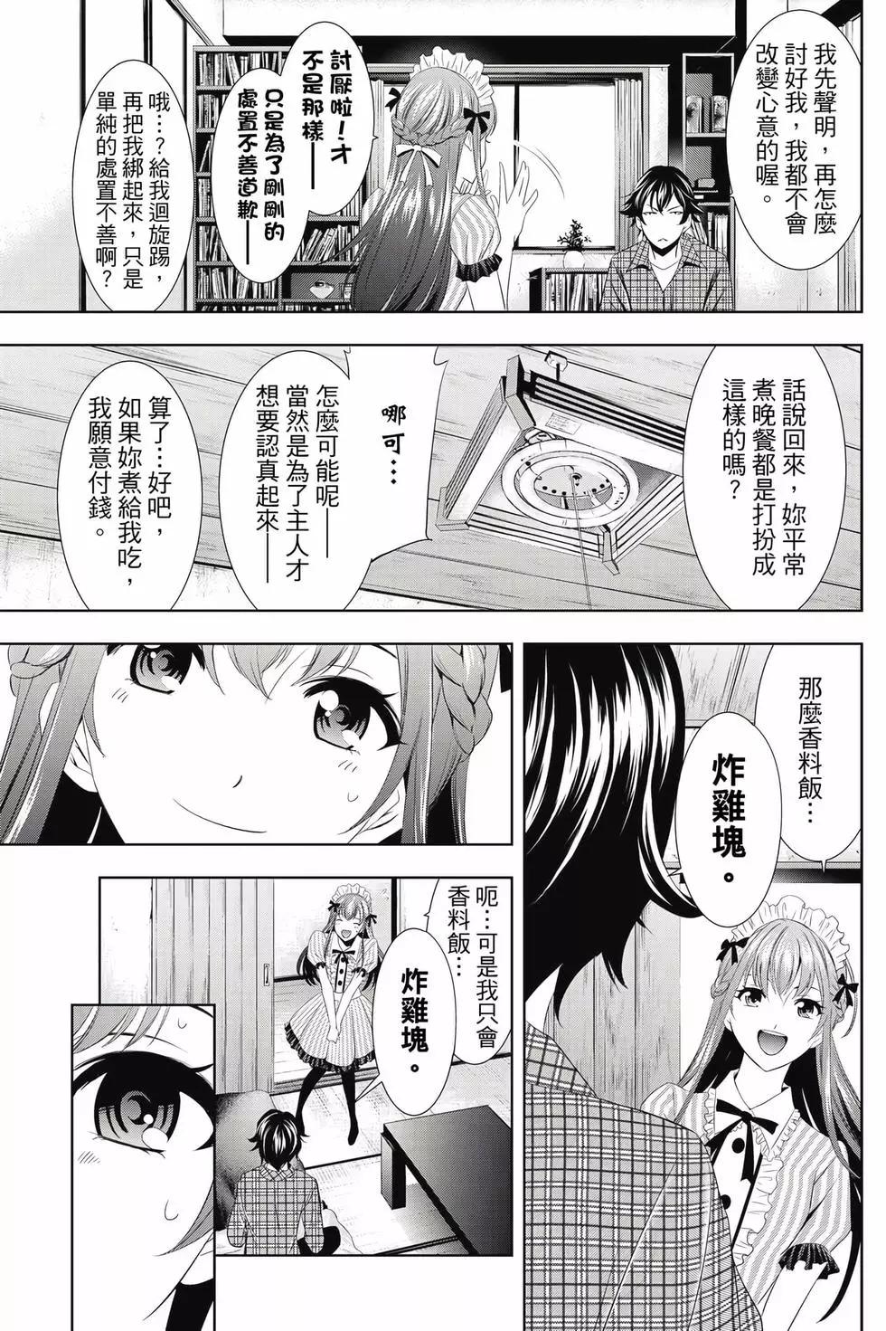 第 30 页