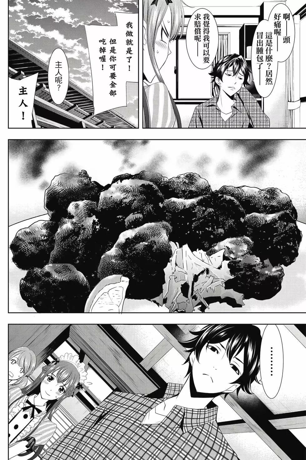第 31 页