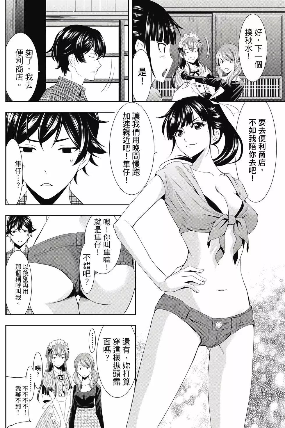 第 33 页