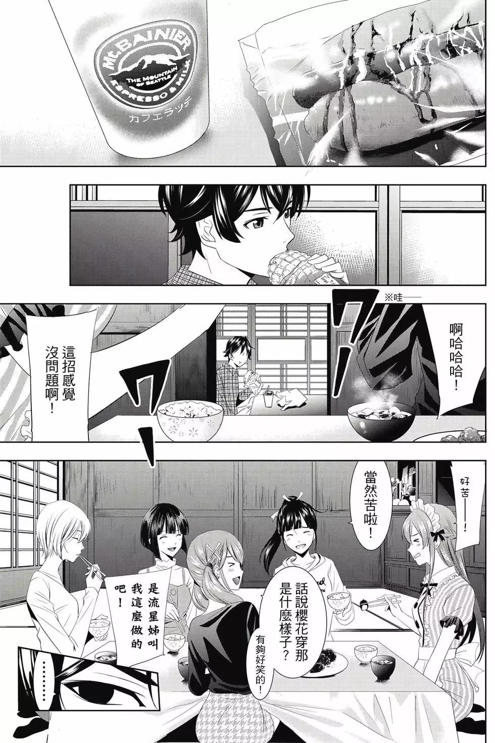 第 34 页