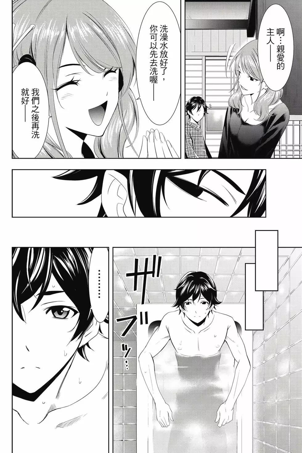 第 35 页