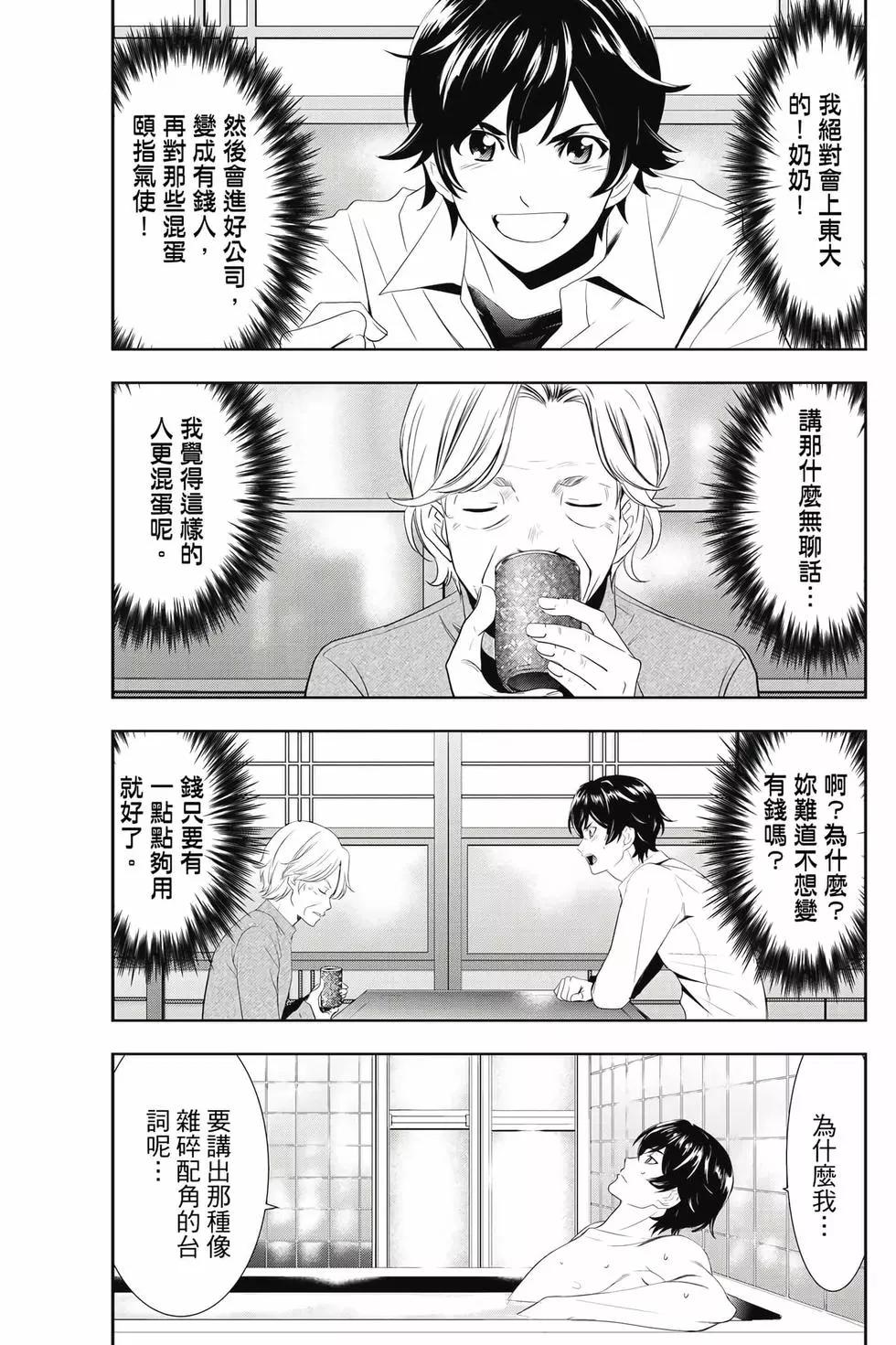 第 36 页
