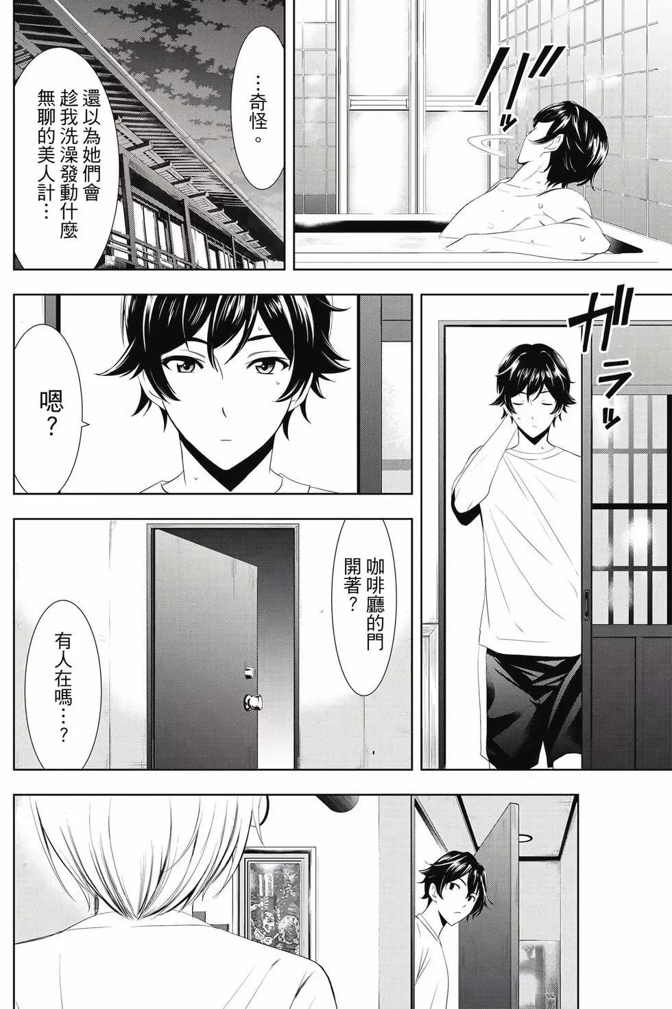 第 37 页