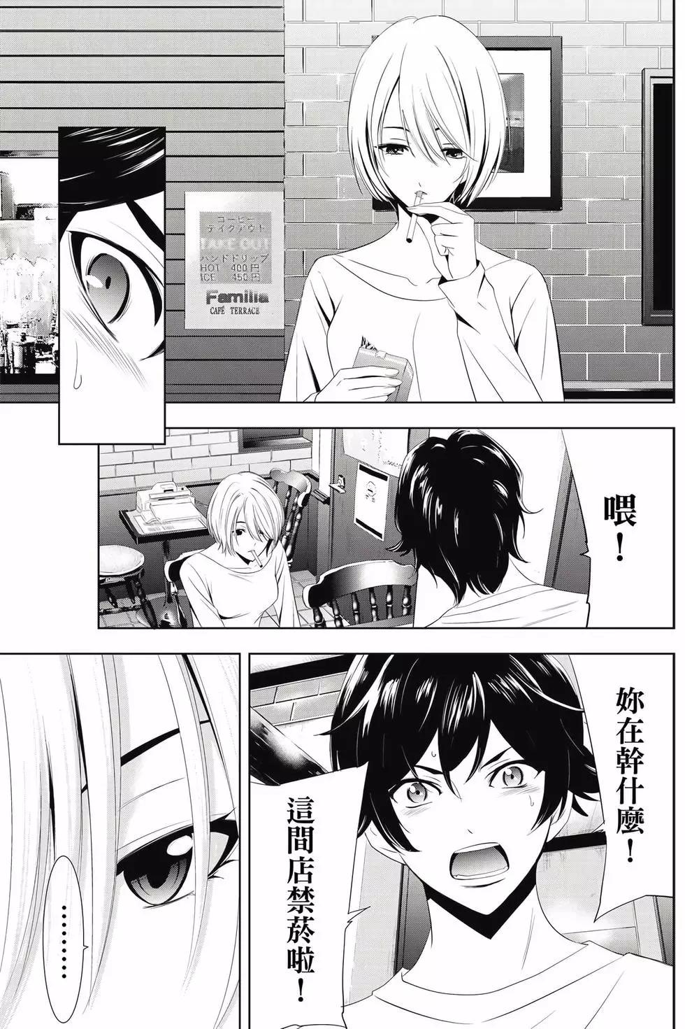 第 38 页