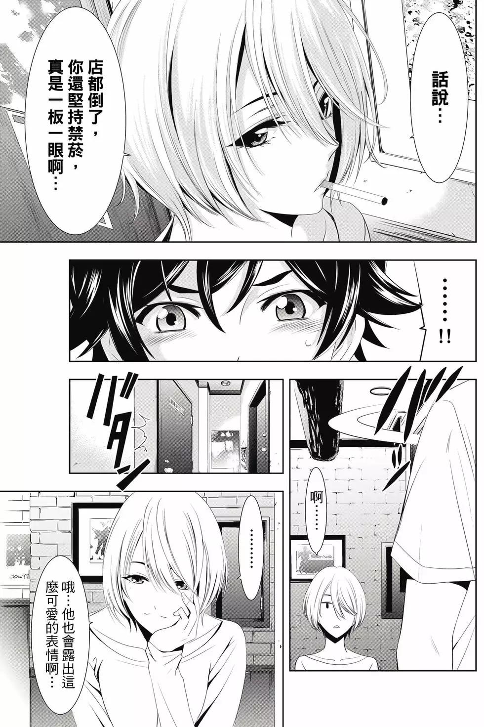第 40 页
