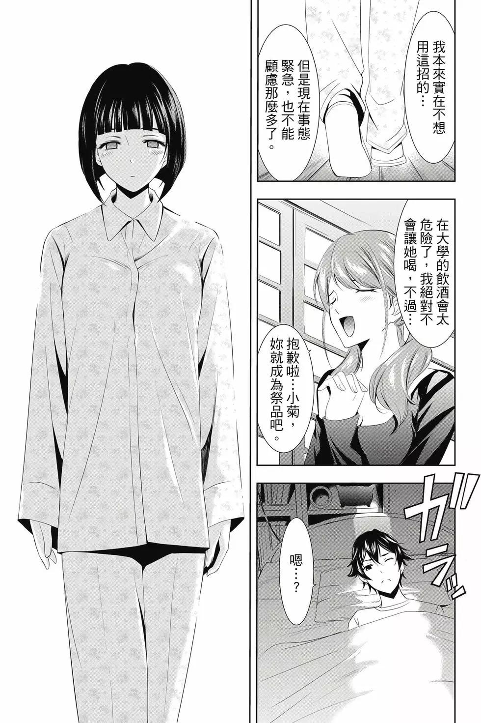 第 42 页