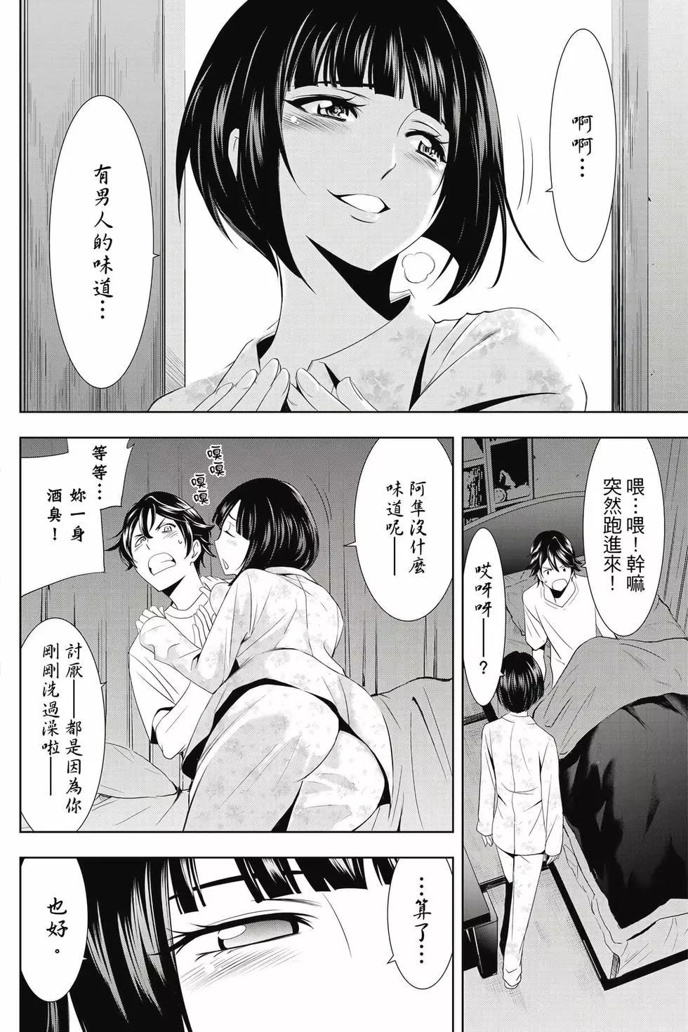第 43 页