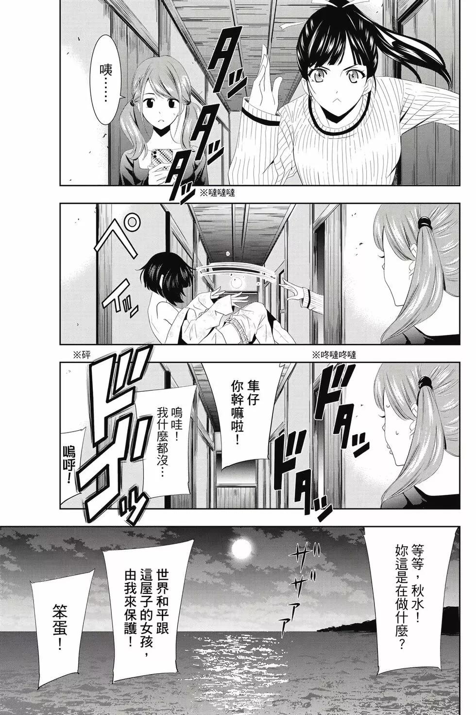 第 46 页