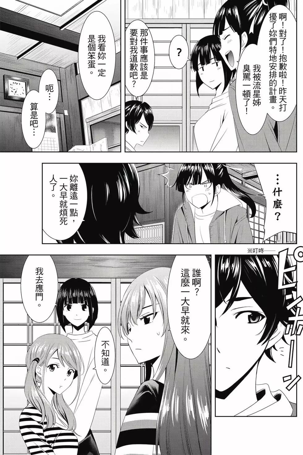 第 48 页