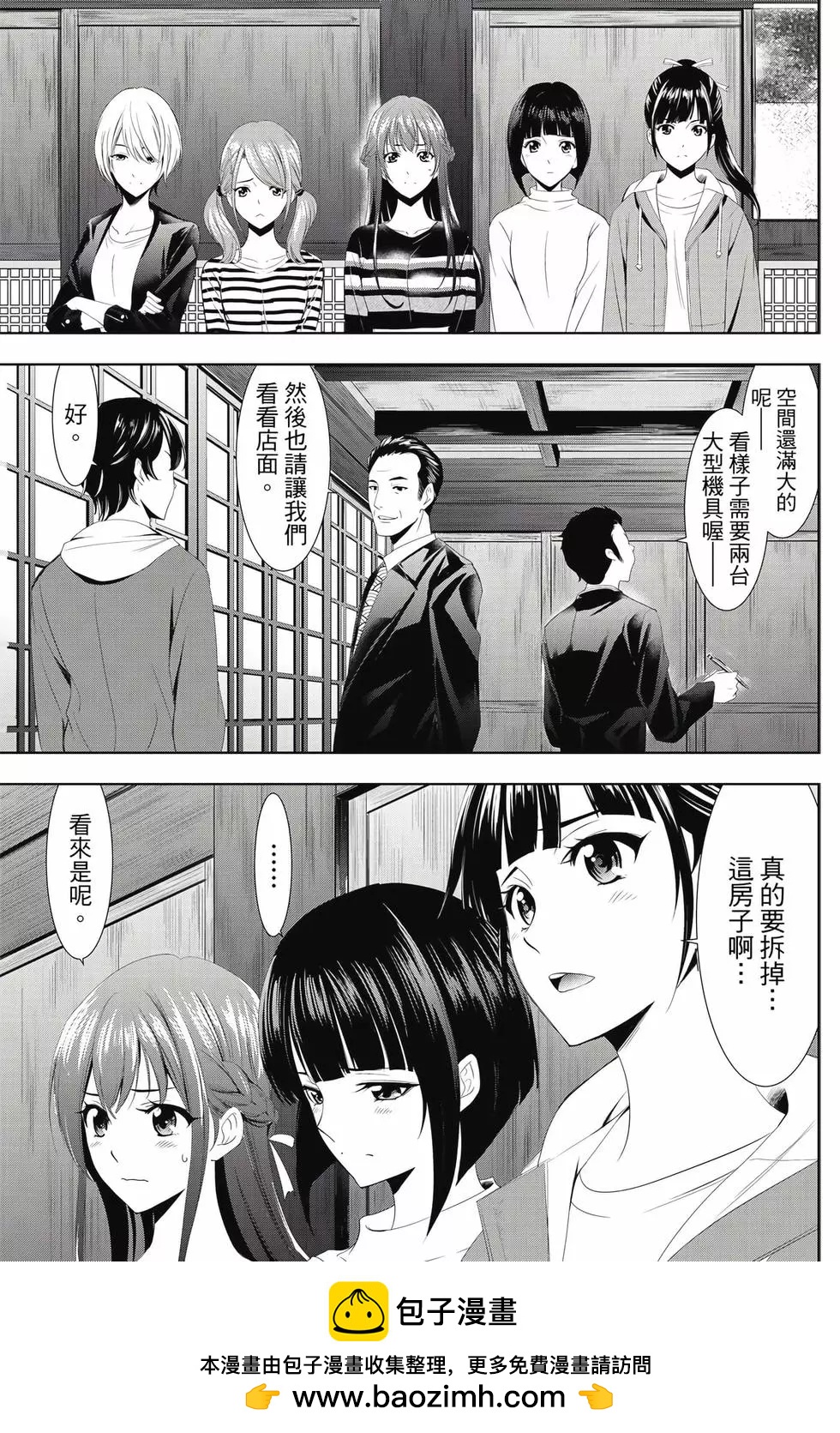 第 50 页