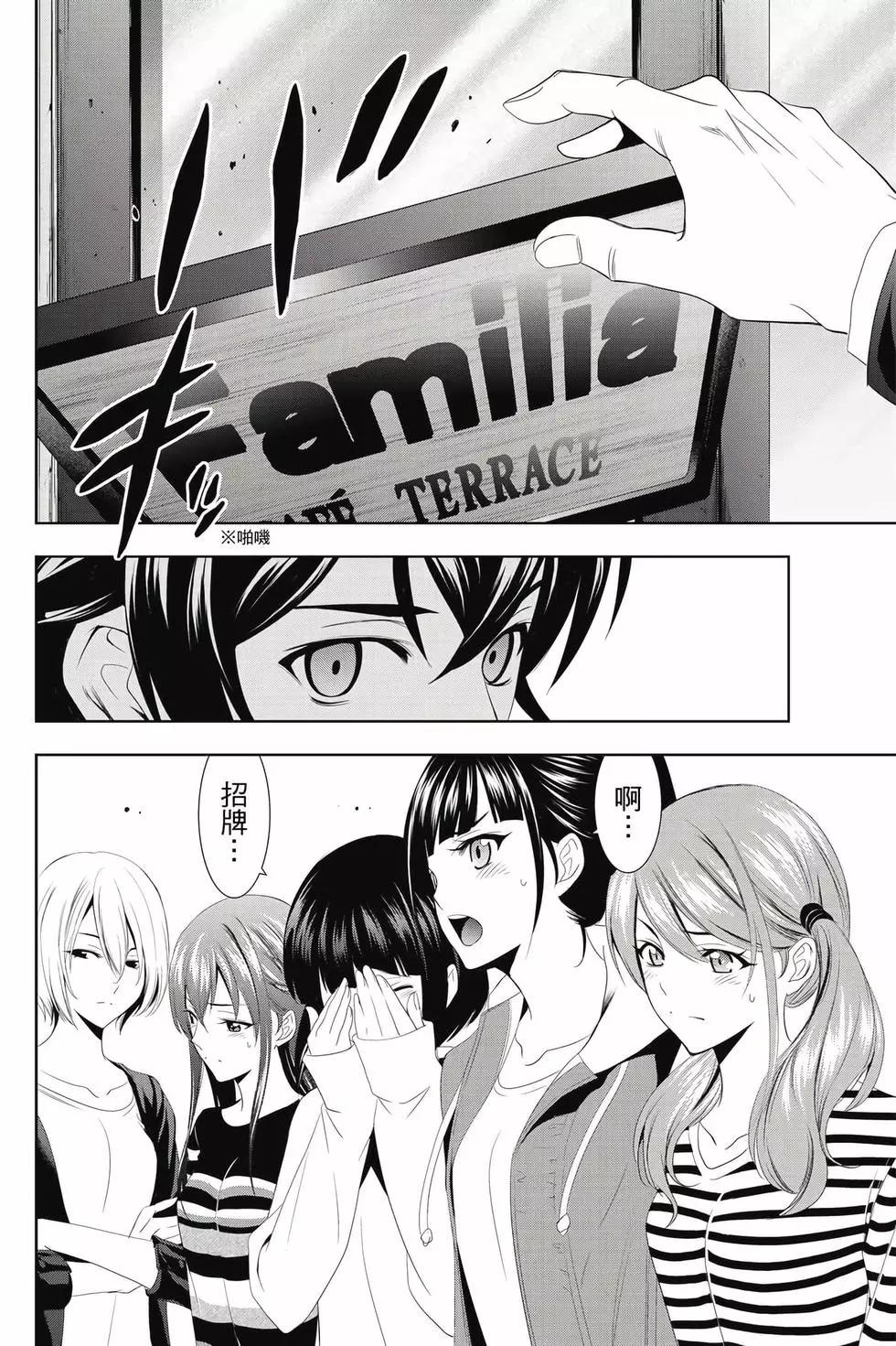 第 53 页