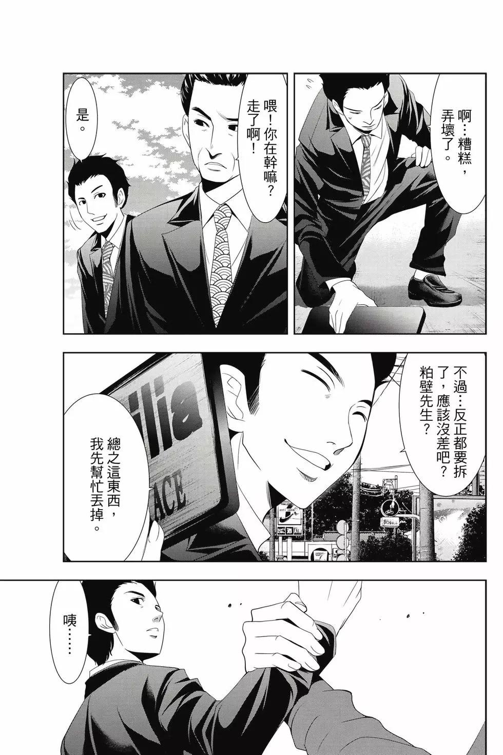 第 54 页
