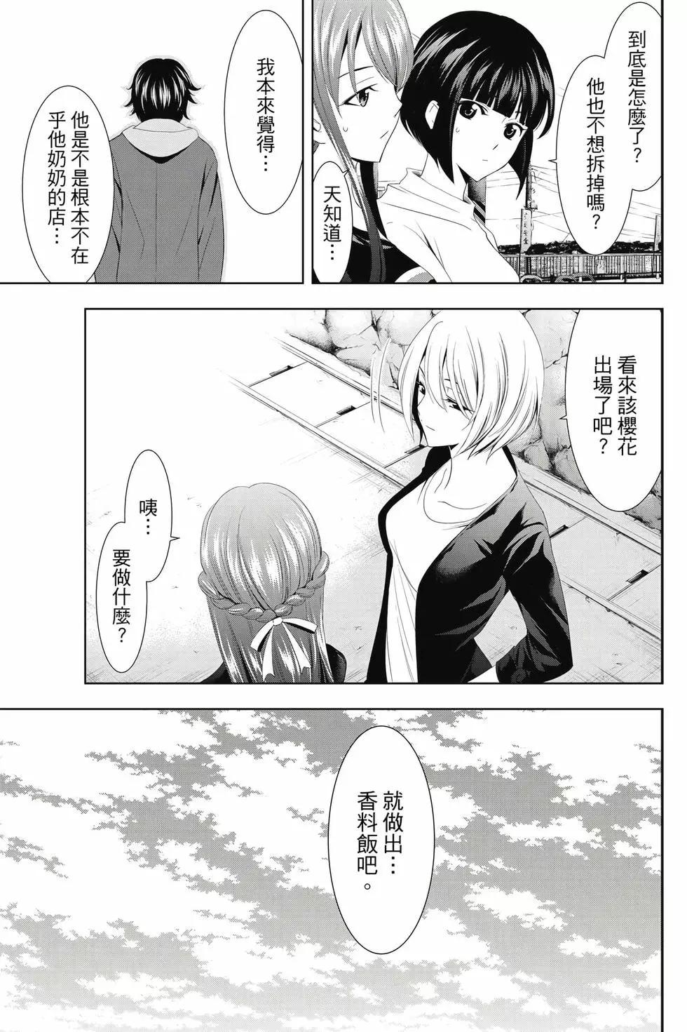 第 56 页