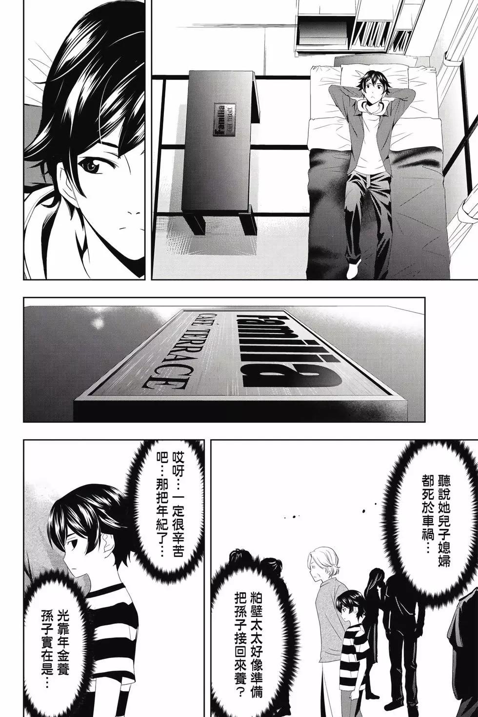 第 57 页