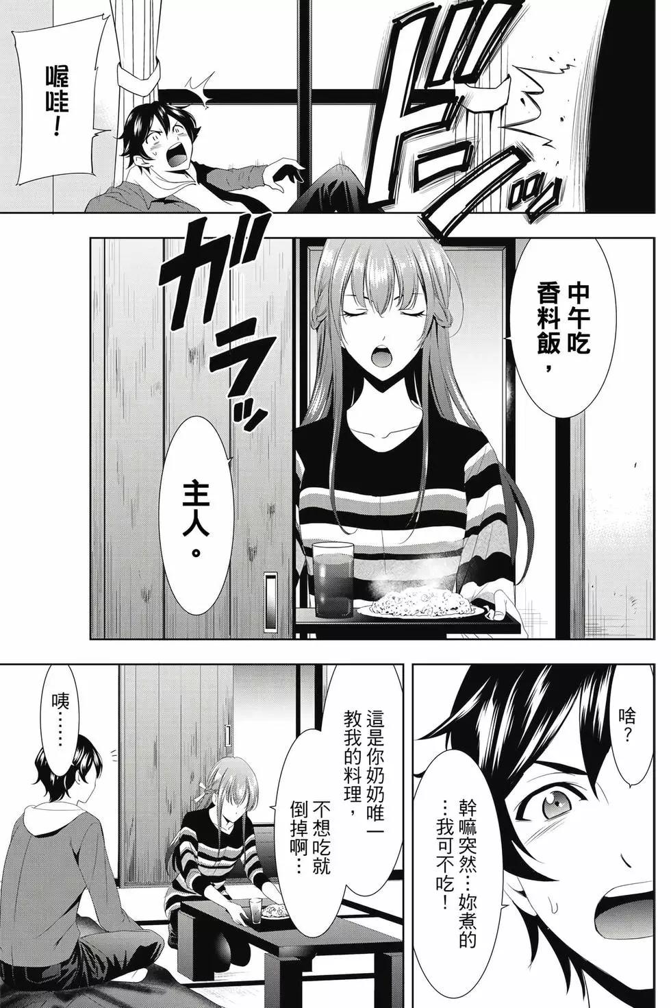 第 58 页