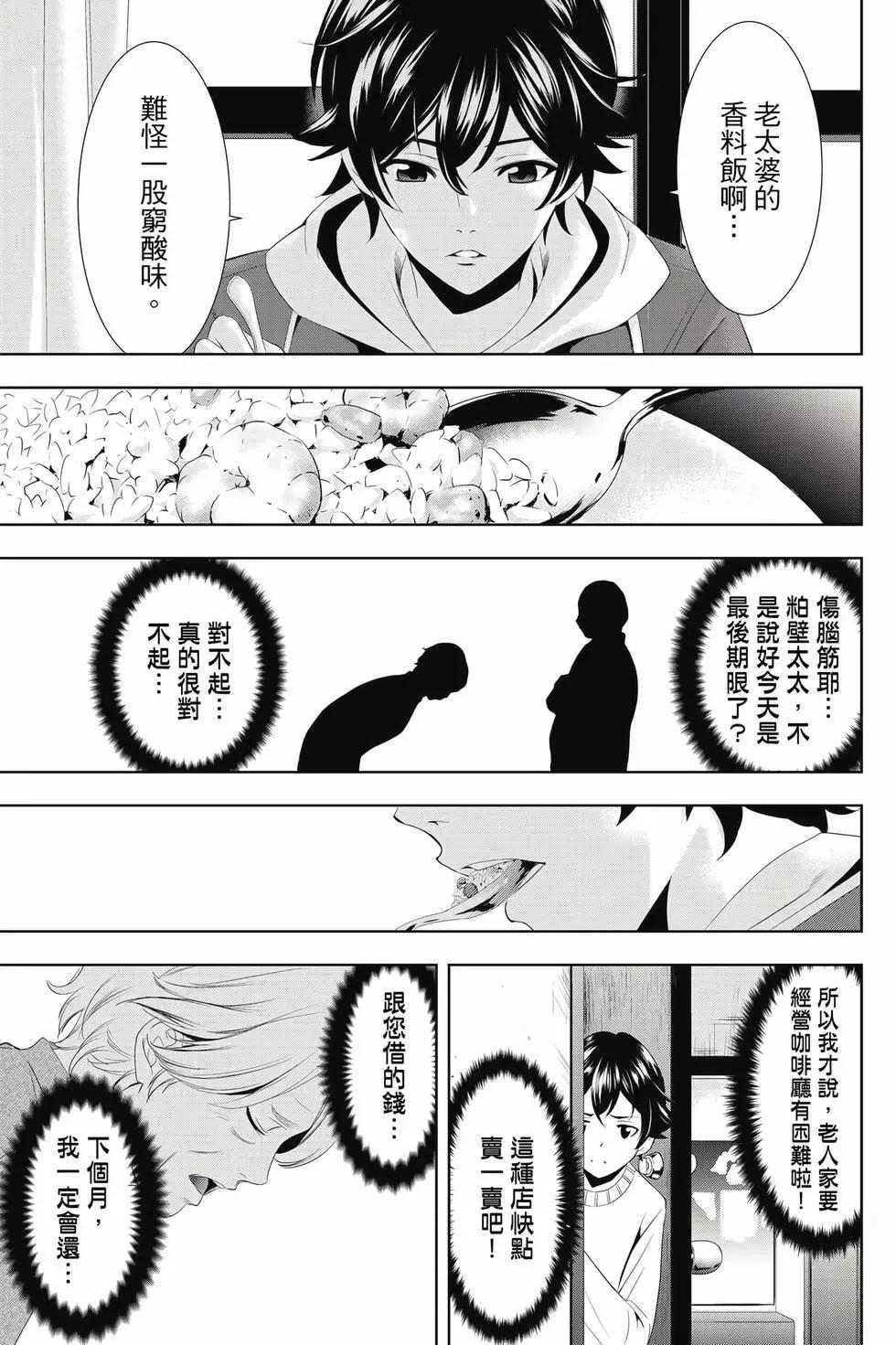 第 60 页