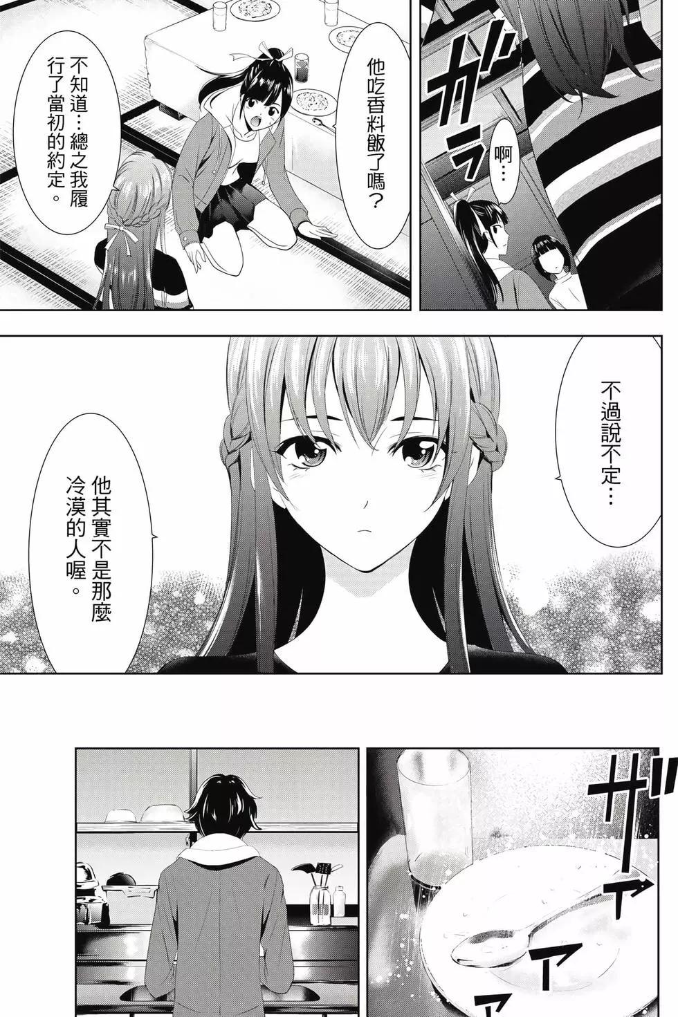 第 62 页