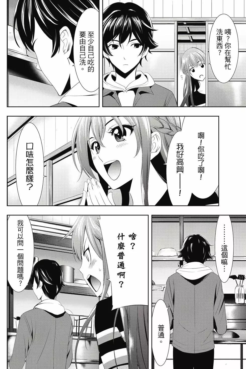 第 63 页