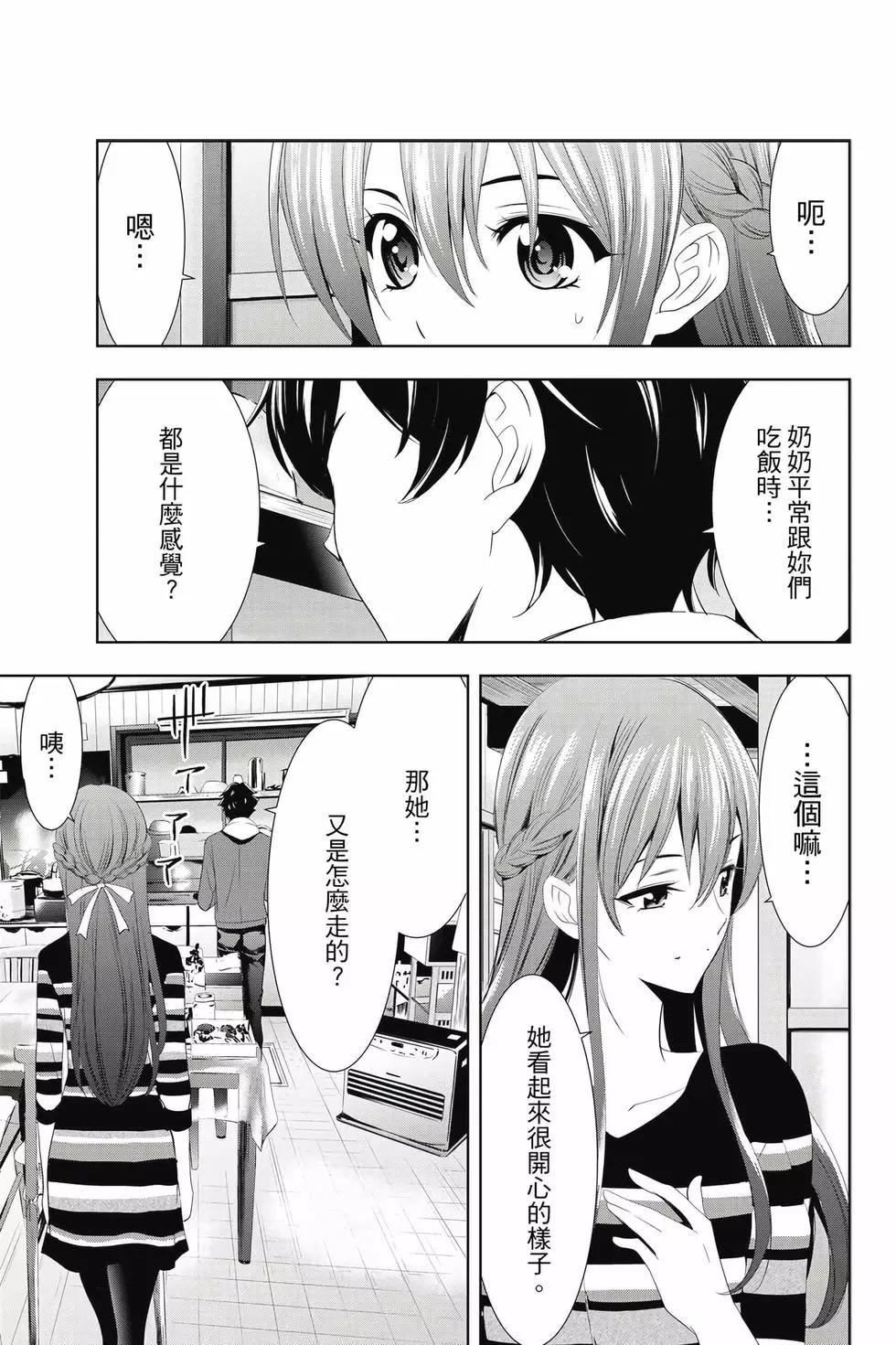 第 64 页