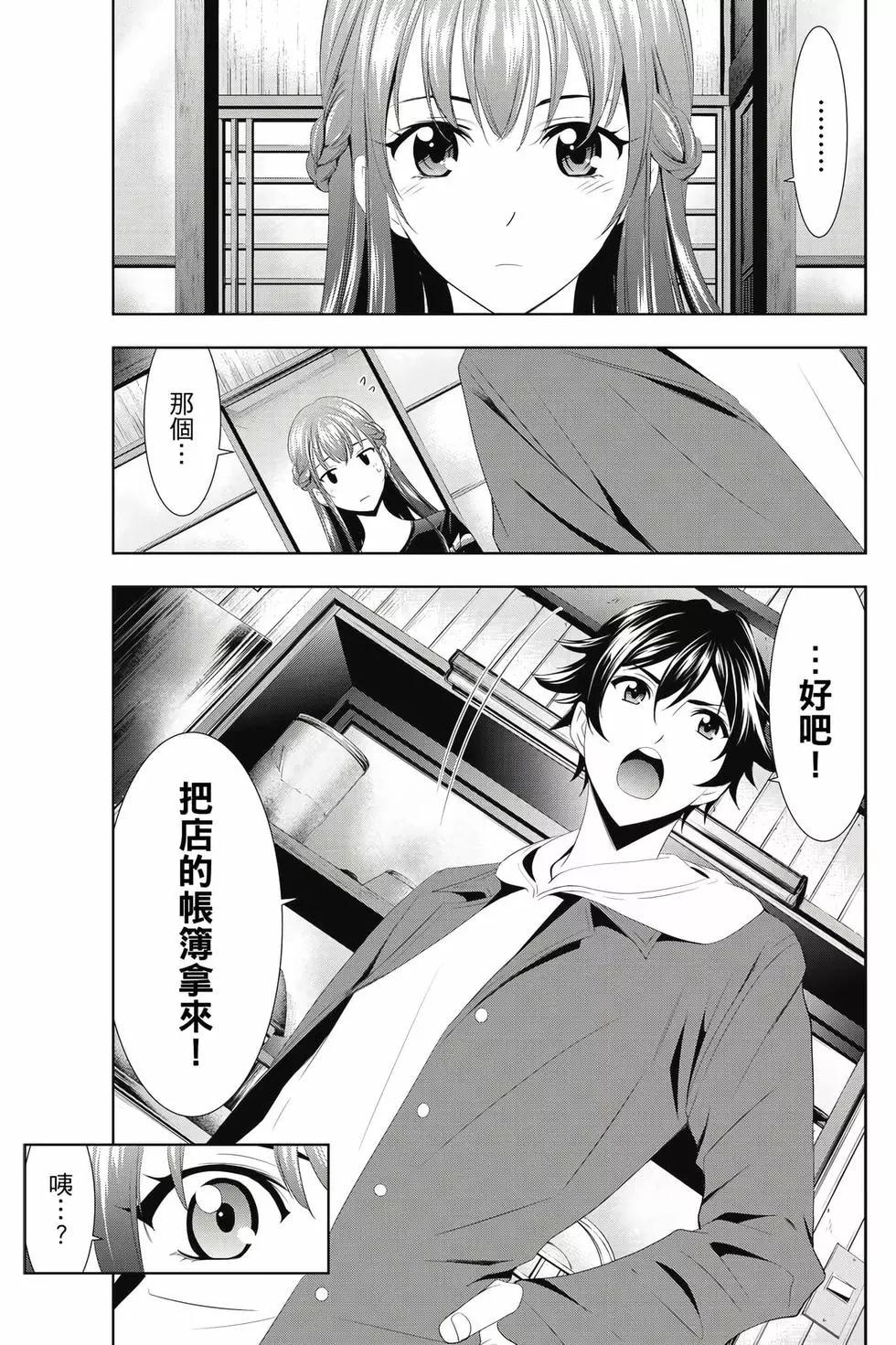 第 66 页